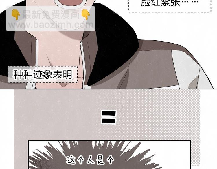 第17话 手机里的秘密