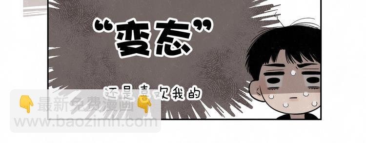 第17话 手机里的秘密