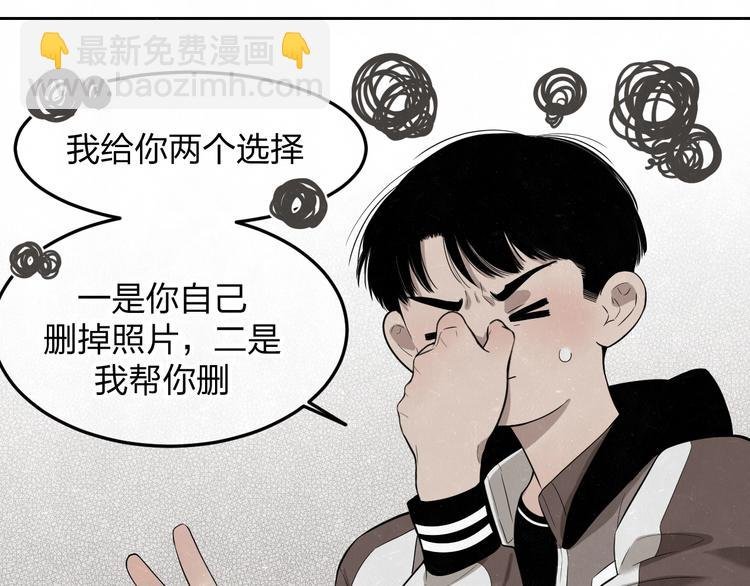 第17话 手机里的秘密