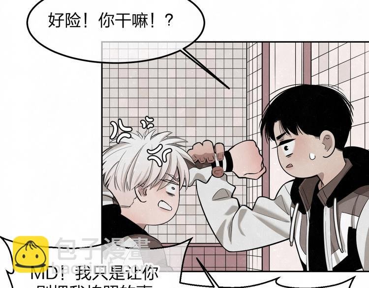 第17话 手机里的秘密
