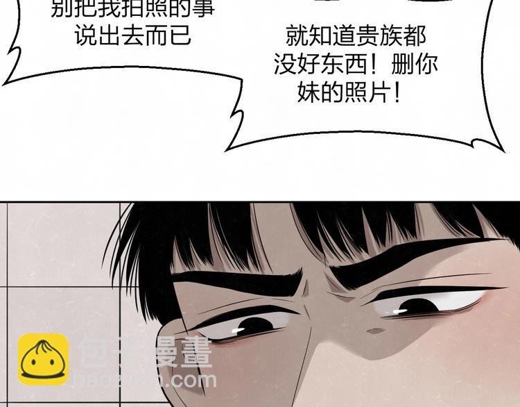 第17话 手机里的秘密