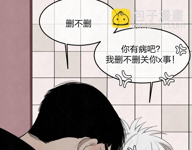 第17话 手机里的秘密