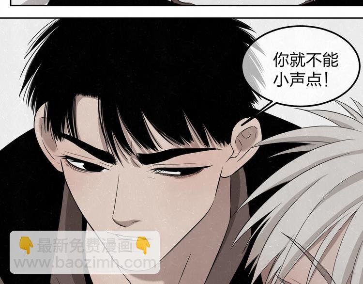 第17话 手机里的秘密