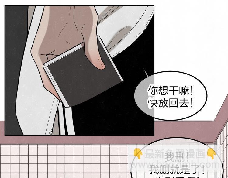 第17话 手机里的秘密