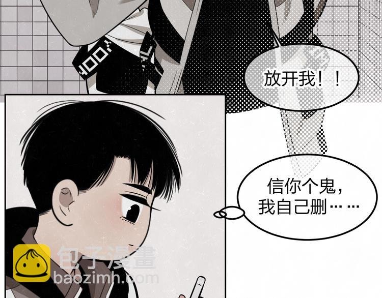 第17话 手机里的秘密
