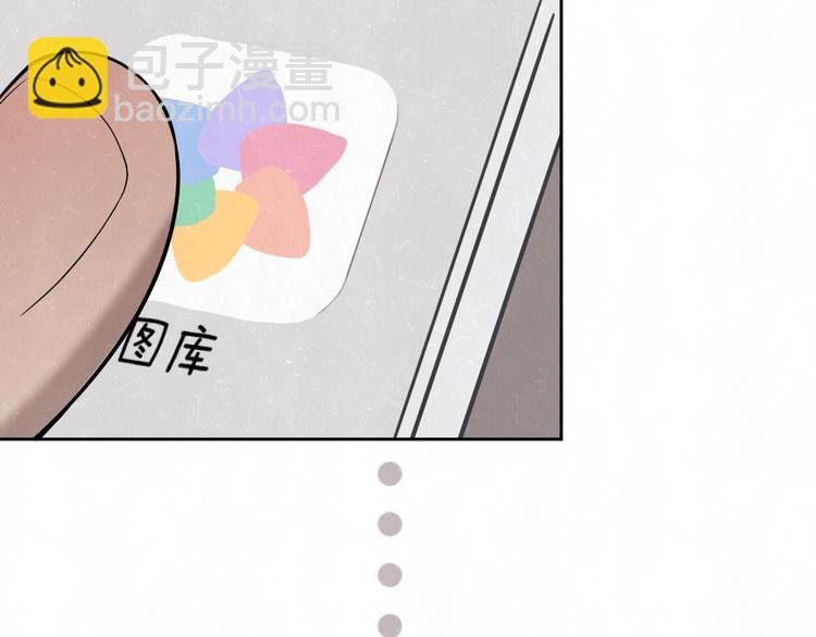 第17话 手机里的秘密