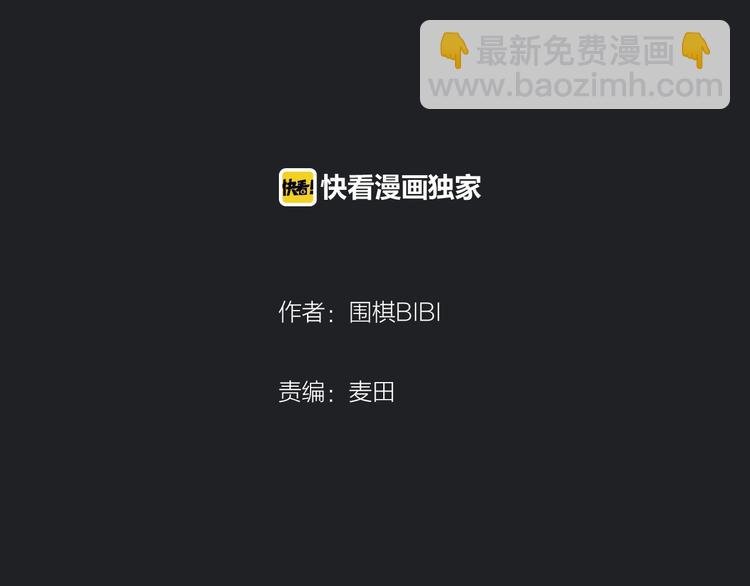 第1话 野狗一样的那小子
