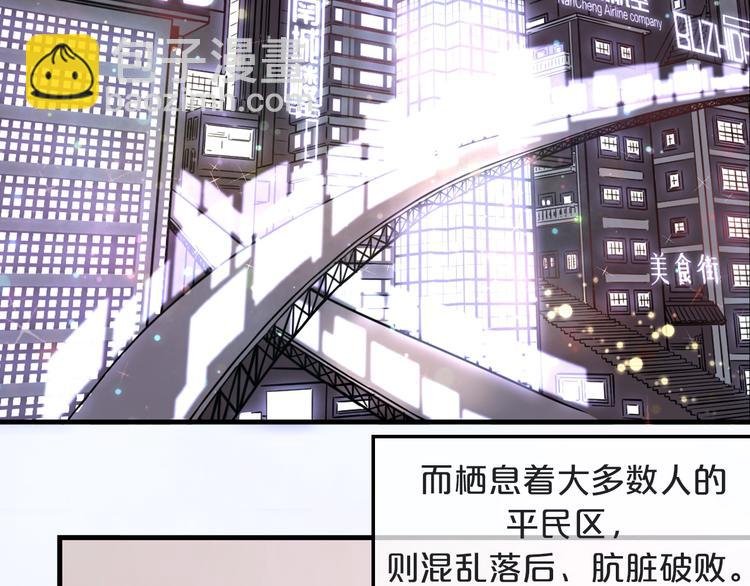 第1话 野狗一样的那小子