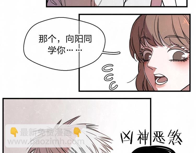 第1话 野狗一样的那小子