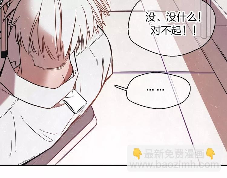 第1话 野狗一样的那小子