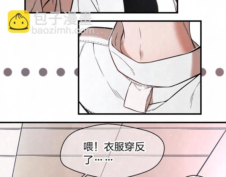 第1话 野狗一样的那小子