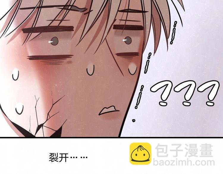 第1话 野狗一样的那小子