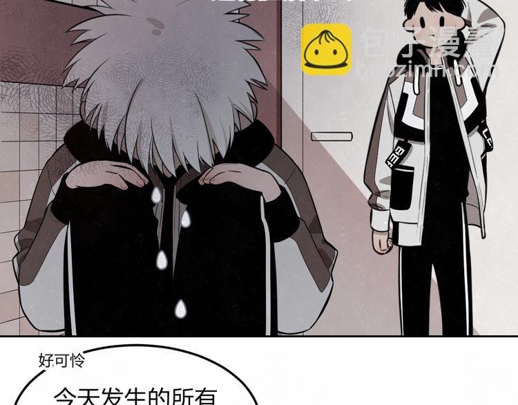 第18话 我的宝藏男孩