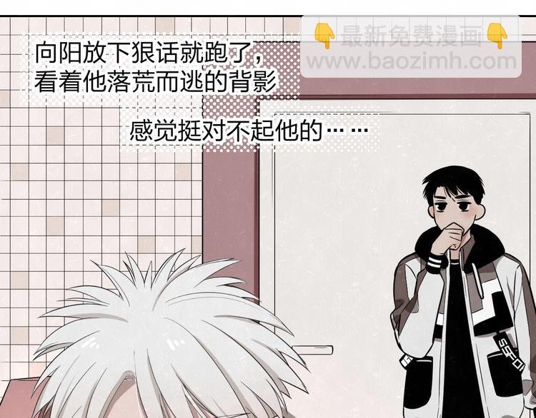 第18话 我的宝藏男孩