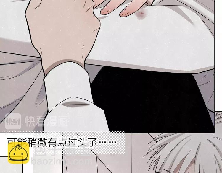 第18话 我的宝藏男孩