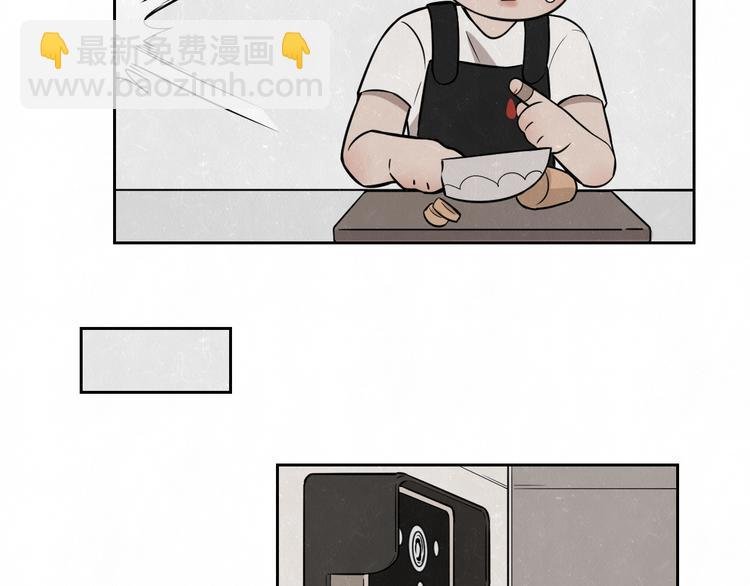 第18话 我的宝藏男孩
