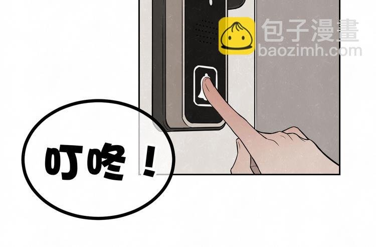 第18话 我的宝藏男孩