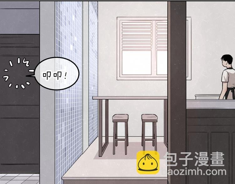 第18话 我的宝藏男孩