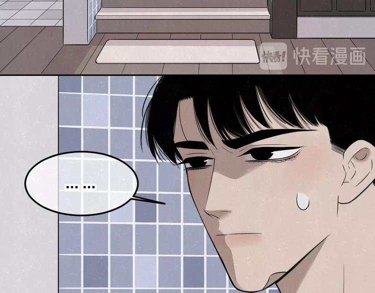 第18话 我的宝藏男孩