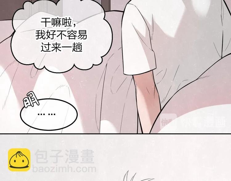 第18话 我的宝藏男孩