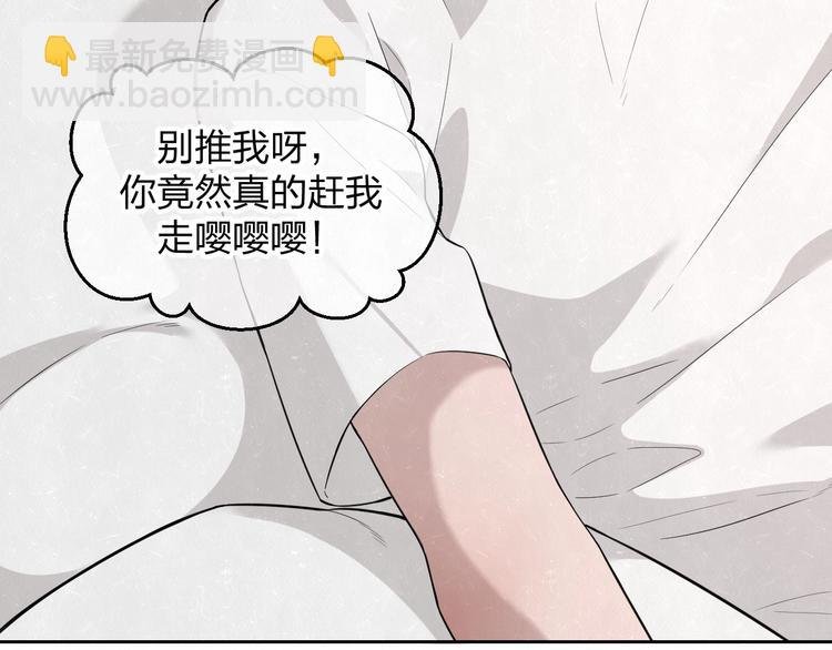 第18话 我的宝藏男孩