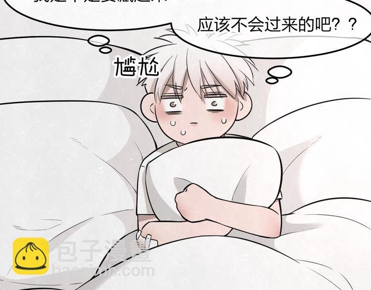 第18话 我的宝藏男孩