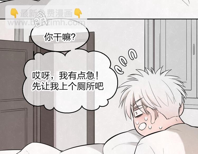 第18话 我的宝藏男孩