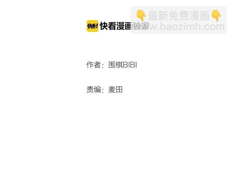 第19话 秀到不行