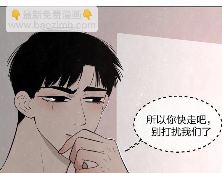 第19话 秀到不行