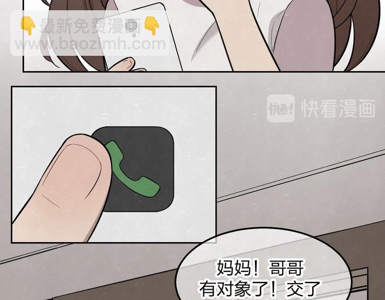 第19话 秀到不行
