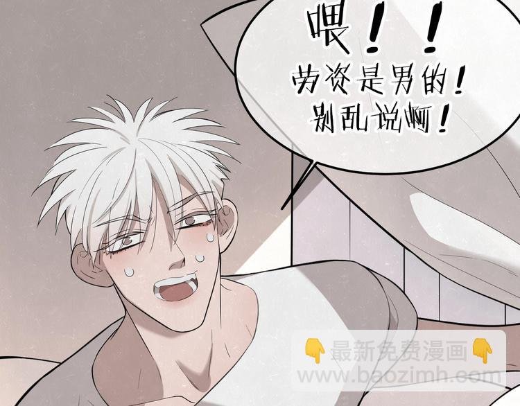 第19话 秀到不行