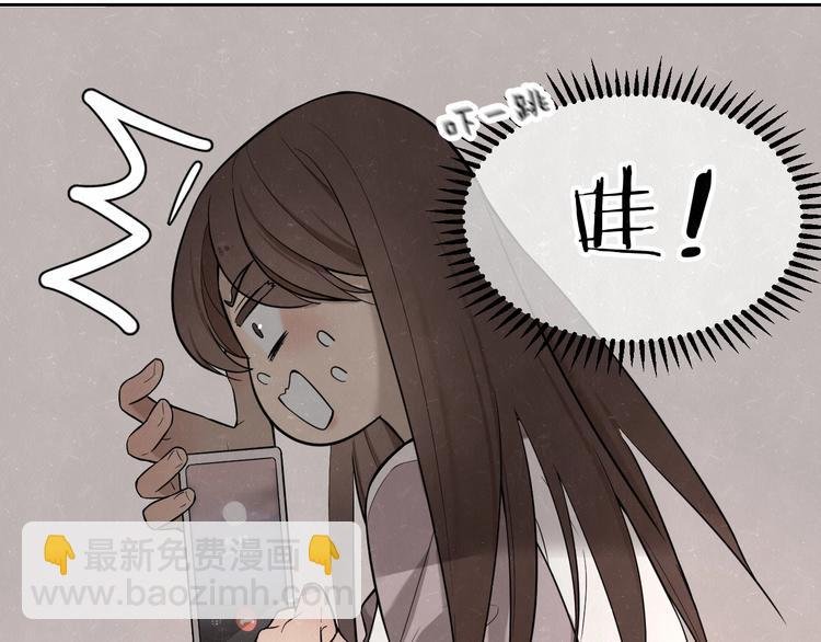 第19话 秀到不行