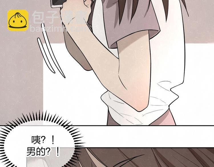 第19话 秀到不行