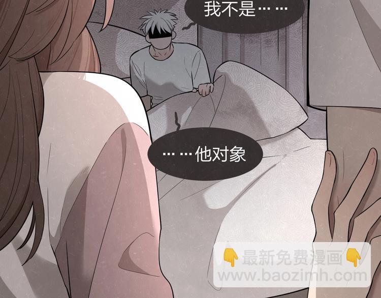 第19话 秀到不行