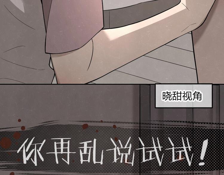 第19话 秀到不行