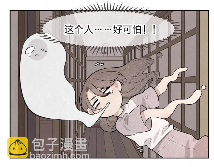 第19话 秀到不行