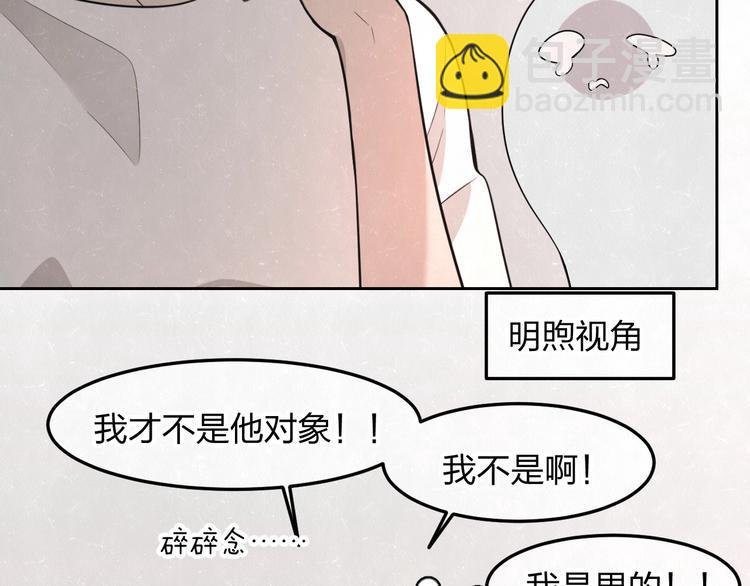 第19话 秀到不行