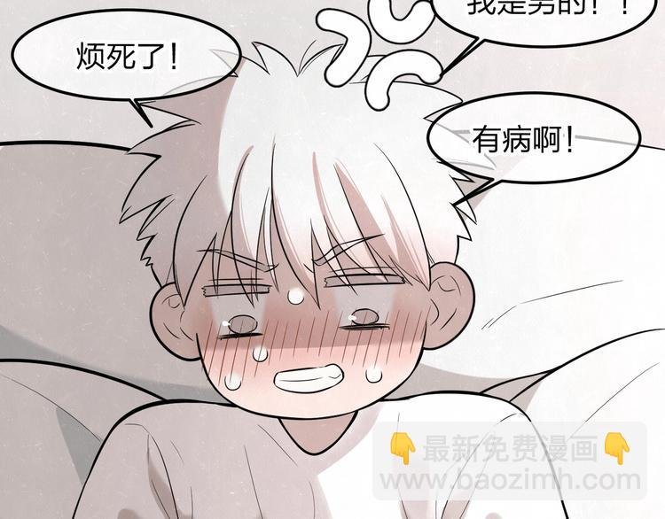 第19话 秀到不行