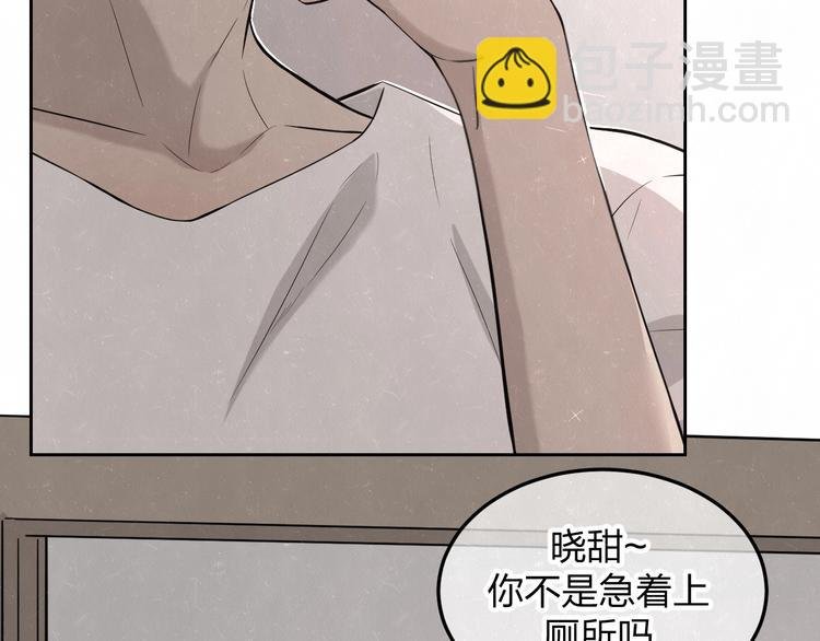第19话 秀到不行