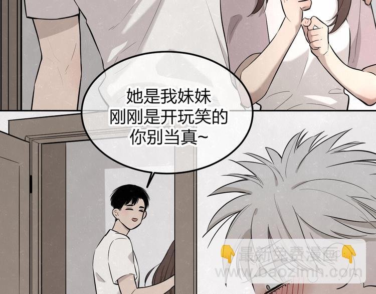 第19话 秀到不行
