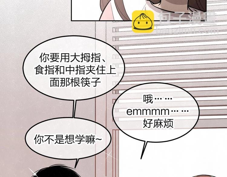 第19话 秀到不行