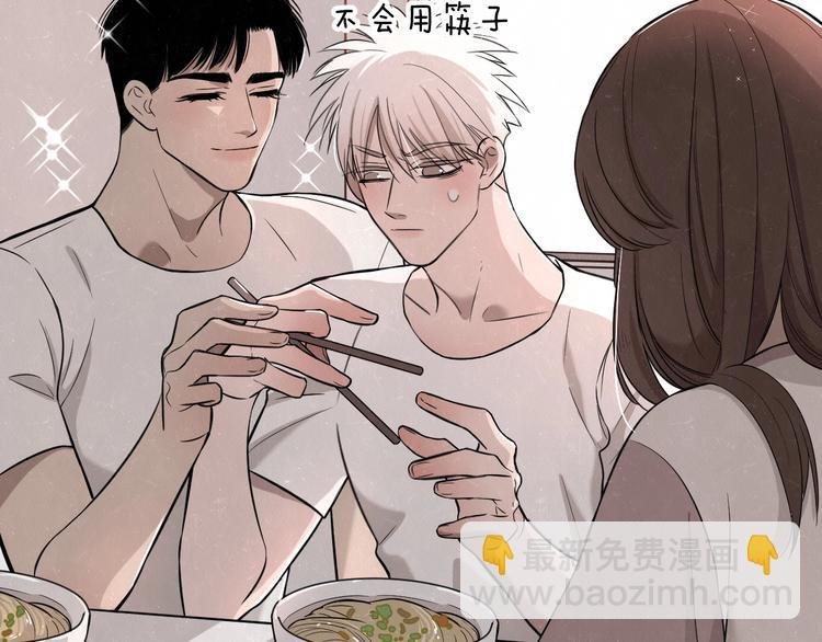 第19话 秀到不行