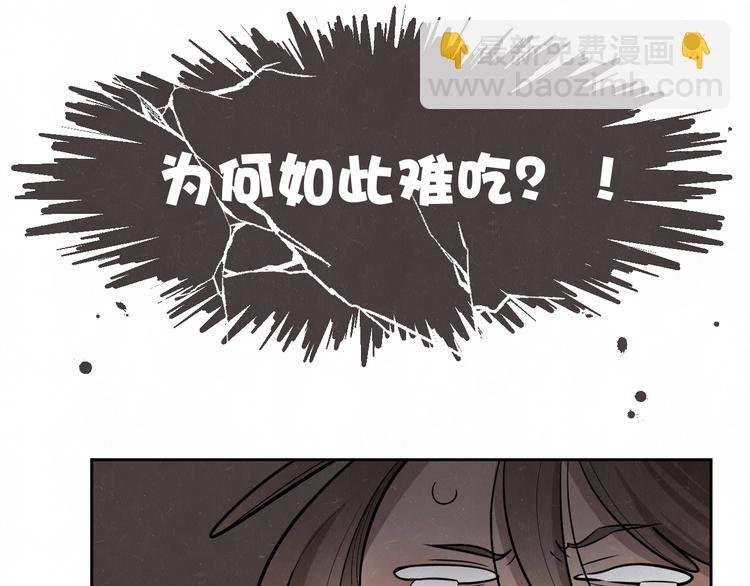 第19话 秀到不行