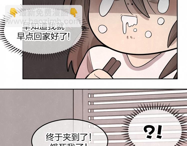 第19话 秀到不行