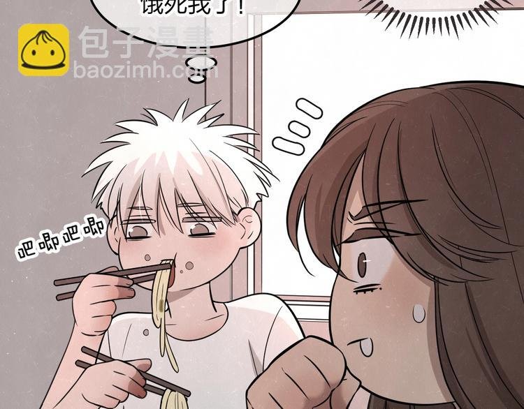 第19话 秀到不行