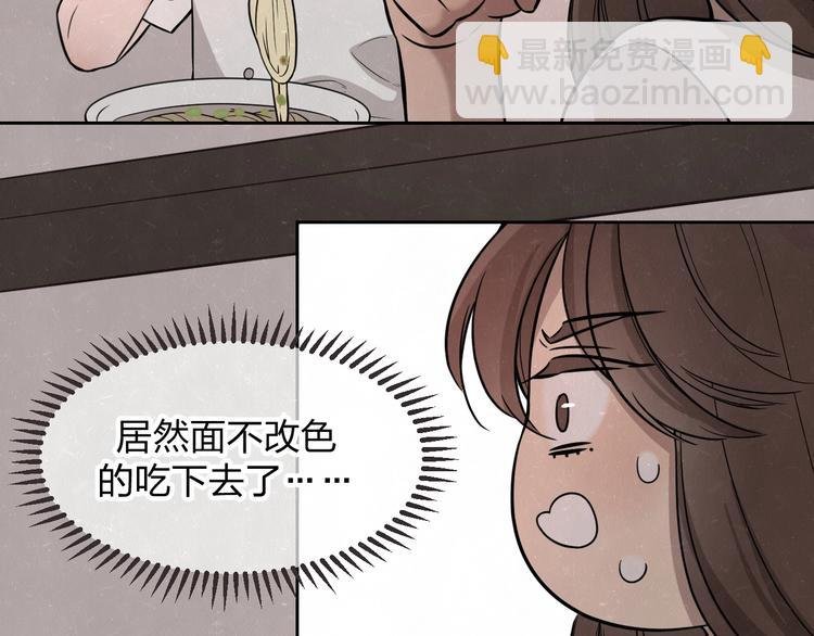 第19话 秀到不行