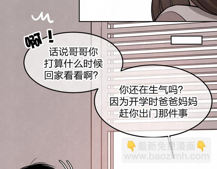 第19话 秀到不行