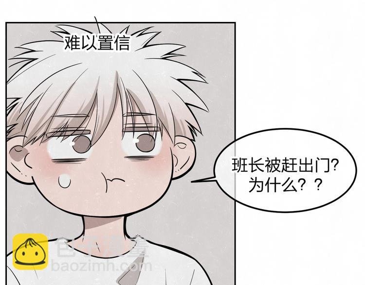 第19话 秀到不行