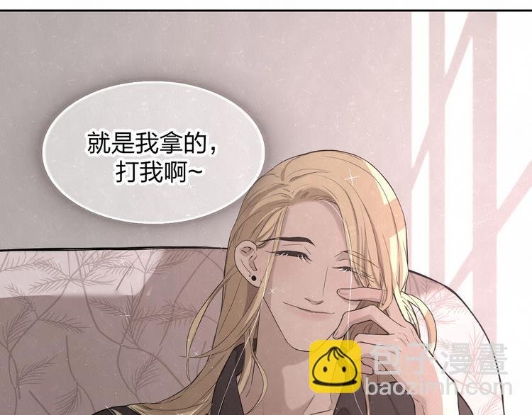 第20话 全校都知道了？