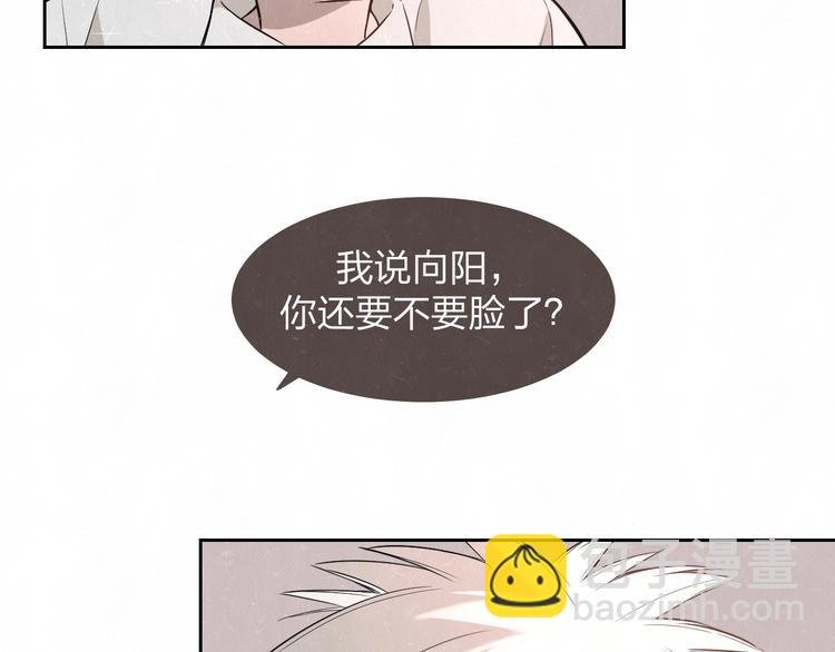 第20话 全校都知道了？
